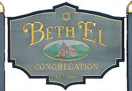 Congregational Beth El - Bennington, Vermont